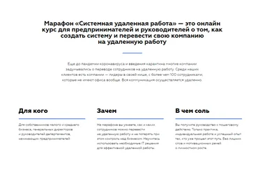WebSarafan Системная удаленная работа 2020 слив