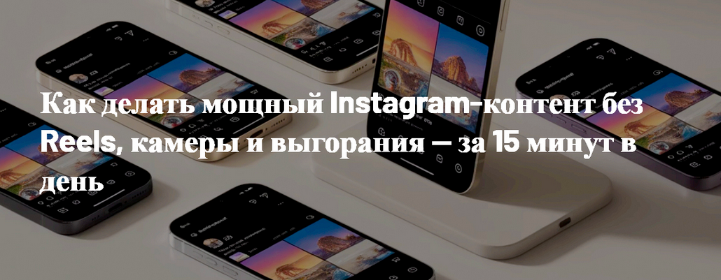 Артём Котельников GPT+Ai Посты-карусели в инсте за 15 минут 2025 слив курса