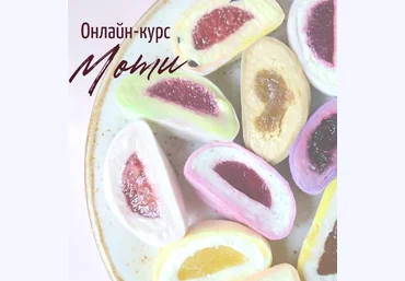 Ксения Бутолина arts_bakery Моти 2023 слив