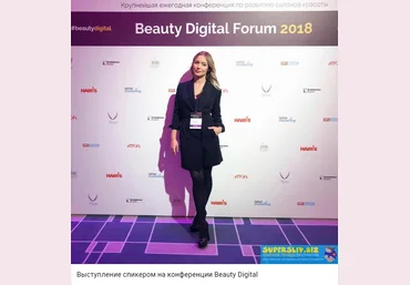 Валерия Павликова Гайд по успешному продвижению beauty-бизнеса 2020 слив