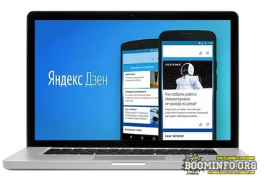 Mahouni Заработок на Яндекс Дзен от 20 000 рублей в месяц 2021 слив