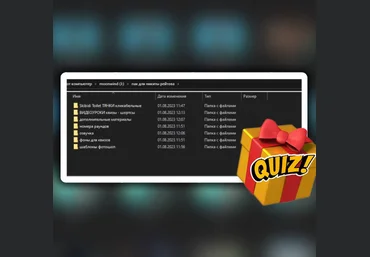 Reytov’Course Монтаж-пак по квизам. С ним ты научишься создавать видео!Ютуб 2023 слив
