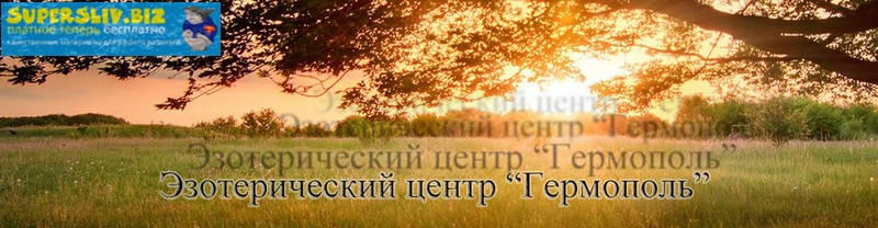 Алексей Игнатов Полный курс гаданий на китайской Книге Перемен И Цзин слив курса