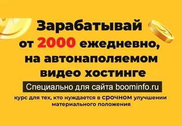 Дмитрий Измайлов VideoGen — Заработок нового поколения на собственной копии YouTube 2020 слив