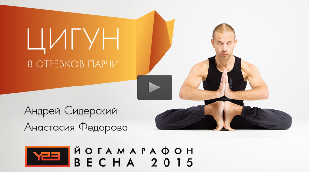 8 отрезов парчи - Сидерский 2015 слив курса