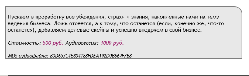 Денежный скейп. Бизнес - AST production 2017 слив курса
