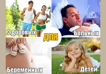 Свобода от паразитов 6.0 - самый востребованный курс - Компаниец 2016 слив