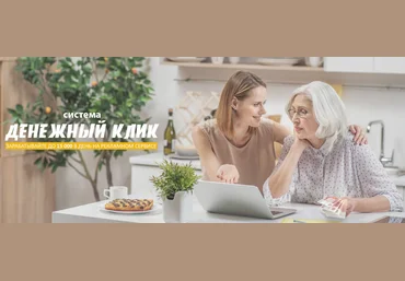 Алексей Игнатьев Денежный Клик 2021 Тариф «Я САМ» слив