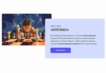 Матвей Гальченко Крепыш 2025 скачать слив
