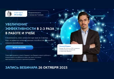 Николай Ягодкин Специальность, класс школы или курс вуза на 3 месяца 2023 скачать слив