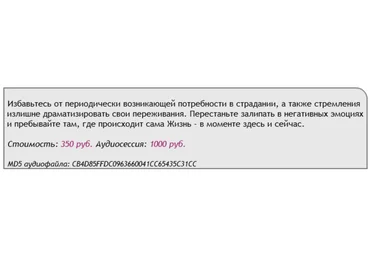 Стремление к драматизму - Аst Production 2018 слив