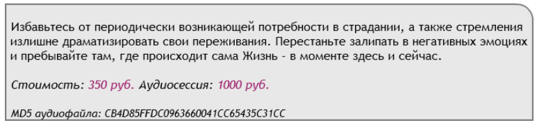 Стремление к драматизму - Аst Production 2018 слив курса