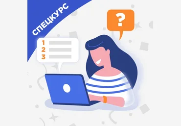 Вебинариум Подготовка к ЕГЭ 2019 слив
