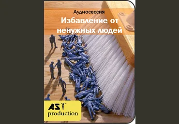 Избавление от ненужного окружения - AST production слив