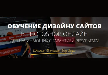 Создай Дизайн Максим Лабанов слив
