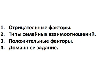 Как формируется эмоциональный интеллект - Суздалева 2014 слив