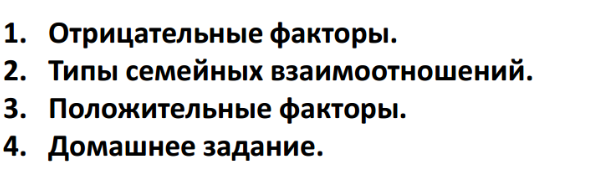 Как формируется эмоциональный интеллект - Суздалева 2014 слив курса