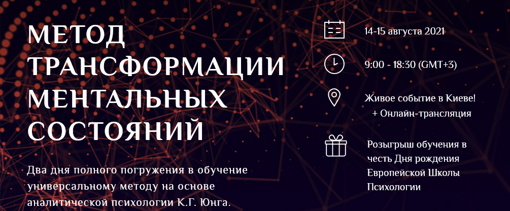 Кристина Кудрявцева Метод трансформации ментальных состояний 2021 слив курса