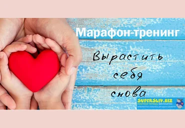 Мамин Дом Галина Елтонская - Вырастить себя снова 2020 слив