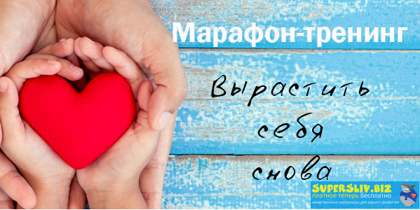Мамин Дом Галина Елтонская - Вырастить себя снова 2020 слив курса
