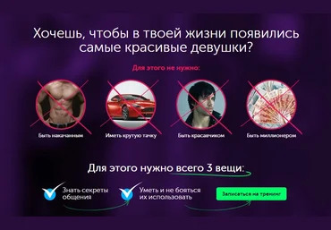 РМЭС Базовый слив