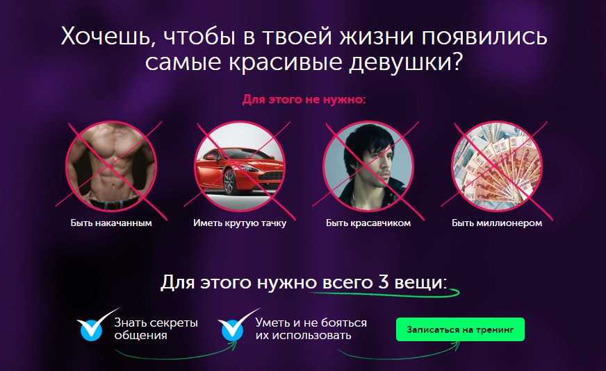 РМЭС Базовый слив курса