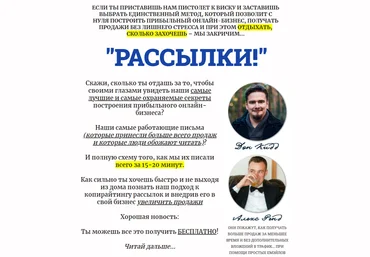 Дэн Кидд и Алекс Ренд The Club - май 2021 слив