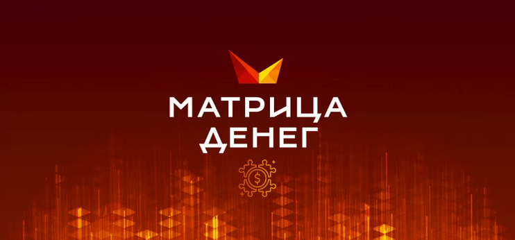 Дмитрий Богданов, Андрей Клюхин Ментальная карта Матрица Денег. Базовая версия 2024 слив курса