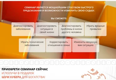 Предсказание судьбы при помощи игральных кубиков транскрибация - Дуйко 2016 слив