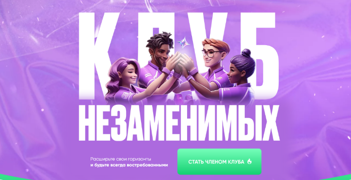 Дамир Халилов ИИ Клуб незаменимых. №1 на 1 год 2025 слив курса
