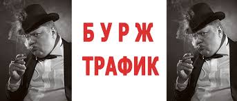 moneybag Буржуазный арбитраж трафика сотни $ в день 2020 слив курса