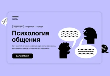 Виталия Вдовенко Синхронизация Психология общения 2022 слив