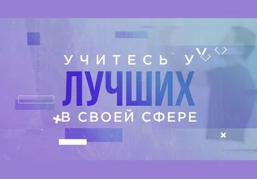 Семён Глушков Hedu Онлайн-курс по интернет-маркетингу 2023 слив