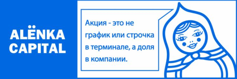 Элвис Марламов«Alёnka Capital» - Июль 2024 слив курса