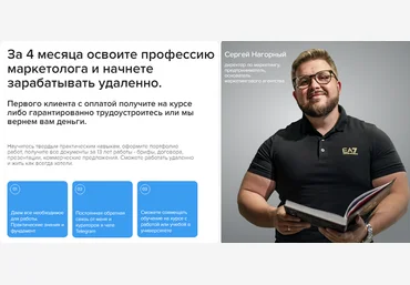 Сергей Нагорный Маркетинговые связки. Тариф PRO 2025 слив