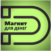 Магнит для денег - Сильва 2016 слив курса