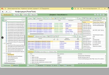Инфостарт/Infostart  PowerTools 2021 слив