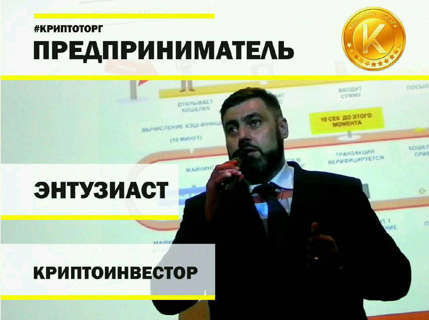 Криптопрактикум 2.0 - Носков, Бурко, Ерофеев 2018 слив курса