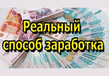«EliteInfobiz: Как получать от 50 000 рублей в неделю?» слив