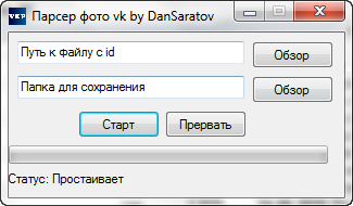 Парсер картинок VK слив курса