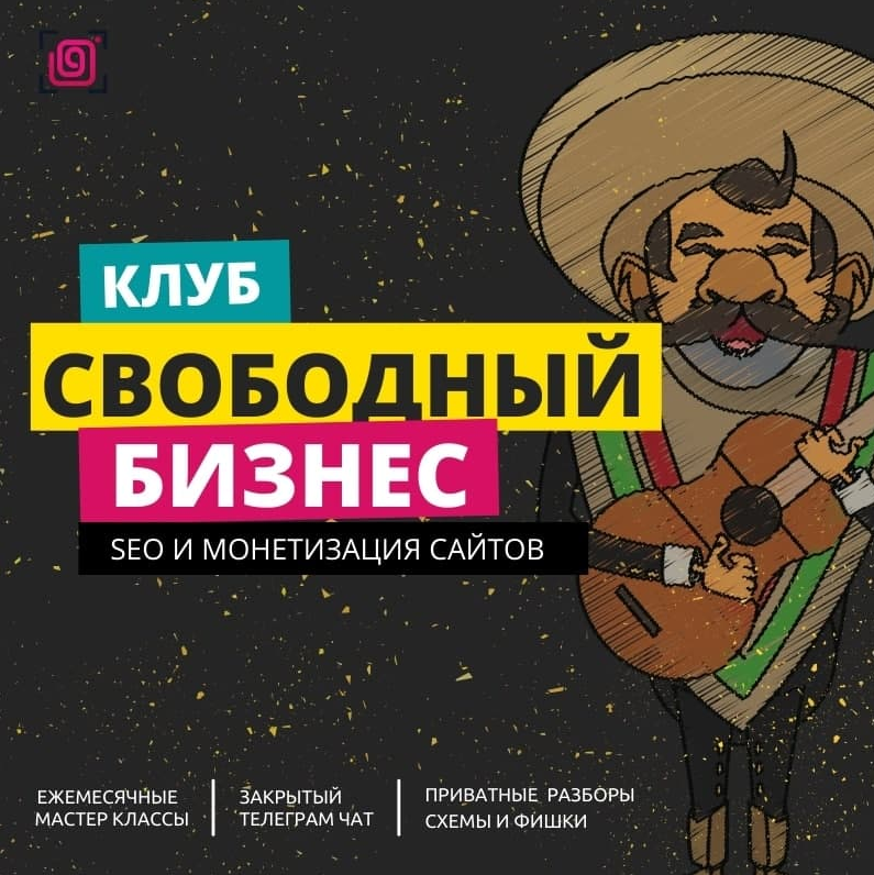 Кристиан Акила Доступ в клуб CLUB свободный бизнес 2022 слив курса