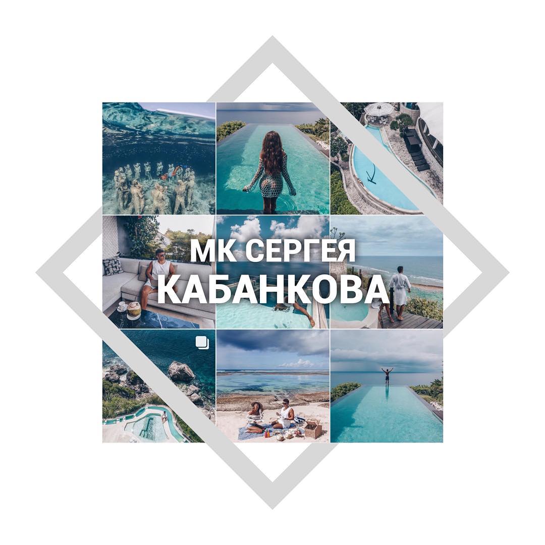 Мастер-класс по мобильной обработке фото - Кабанков 2018 слив курса
