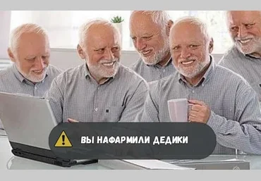 Бесплатно получаем дедик от «RU VDS» 03.02.22 слив