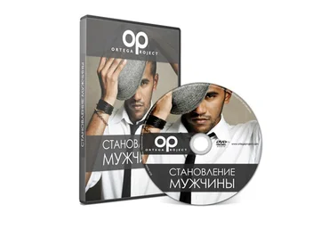 Олег Ortega Луканов «Становление мужчины» слив