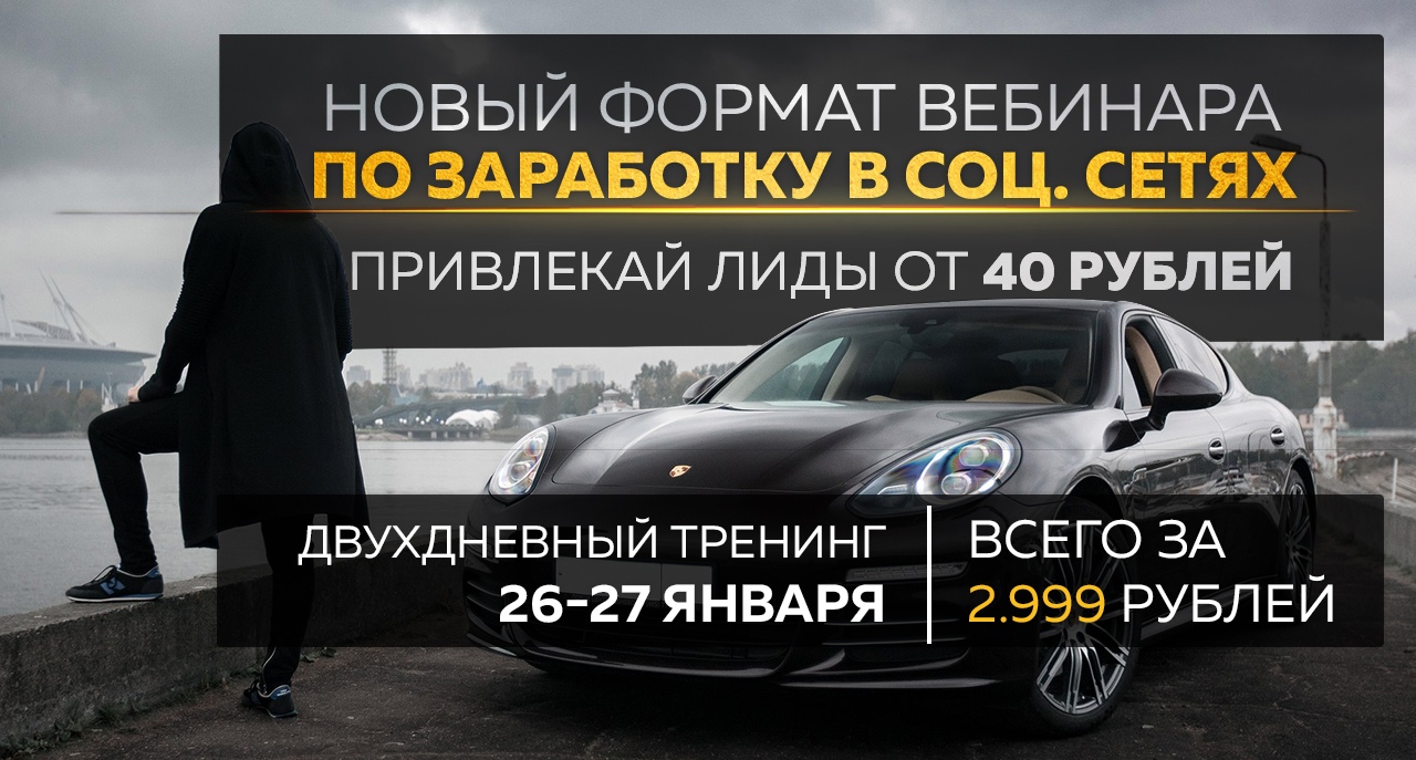 Блог Анонима Лиды от 40 рублей на товарку и услуги 2019 слив курса