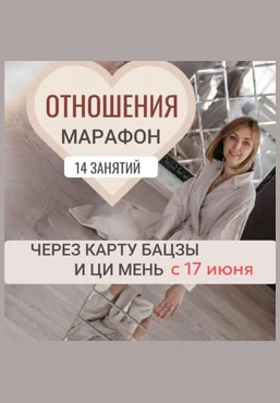 Юдола Белимирова Отношения 2025 скачать слив
