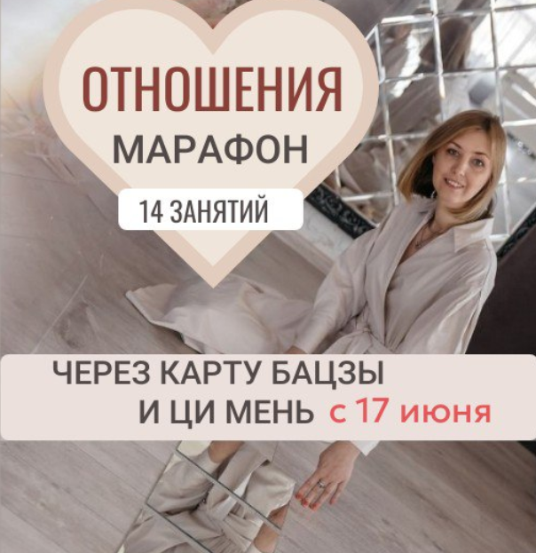 Юдола Белимирова Отношения 2025 слив курса