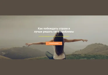 Шейла и Хасай Алиевы homo_futurus Как побеждать страхи и лучше решать свои проблемы 2023 слив