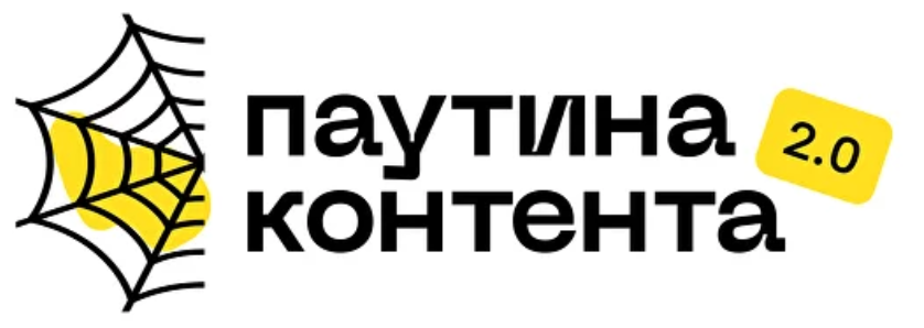 Алексей Золотов Паутина контента 2.0 2024 слив курса