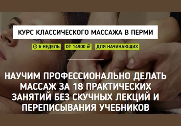 Grand Secret Классический массаж 2019 скачать слив